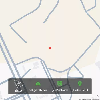 أرض للبيع في حي الرمال, مدينة الرياض, منطقة الرياض