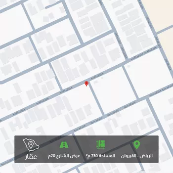 أرض للبيع في شارع ابن الاشعث, حي القيروان, مدينة الرياض, منطقة الرياض صورة 2