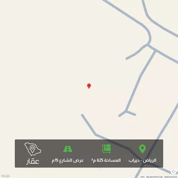 أرض للبيع في حي ديراب, مدينة الرياض, منطقة الرياض