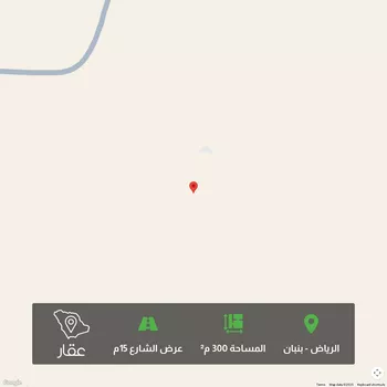 أرض للبيع في مدينة الرياض, منطقة الرياض