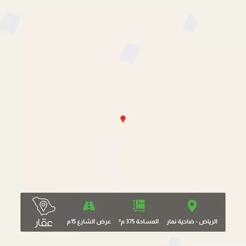 أرض للبيع في حي ضاحية نمار, مدينة الرياض, منطقة الرياض