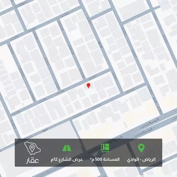 أرض للبيع في شارع المروج, حي الوادي, مدينة الرياض, منطقة الرياض