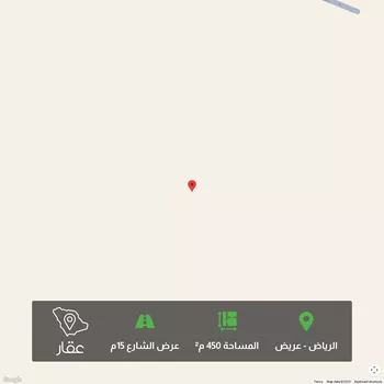 أرض للبيع في حي عريض, مدينة الرياض, منطقة الرياض