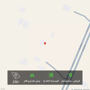 أرض للبيع في حي ضاحية نمار, مدينة الرياض, منطقة الرياض