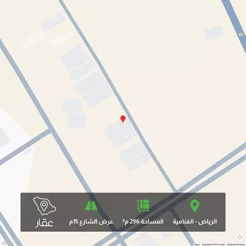 أرض للبيع في شارع اوس بن ثابت, حي الغنامية, مدينة الرياض, منطقة الرياض