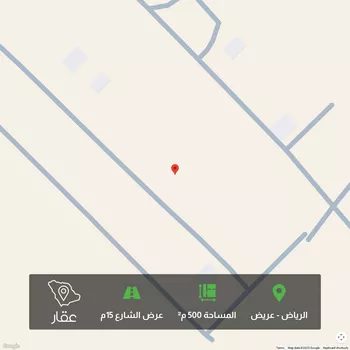 أرض للبيع في شارع 5194611, حي عريض, مدينة الرياض, منطقة الرياض