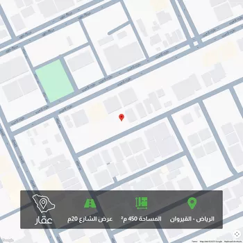 أرض للبيع في شارع عبدالقادر شمس, حي القيروان, مدينة الرياض, منطقة الرياض