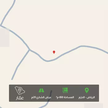 أرض للبيع في حي ديراب, مدينة الرياض, منطقة الرياض
