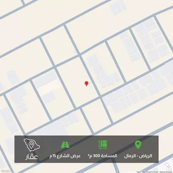 أرض للبيع في شارع عبدالمنعم الواعظ, حي الرمال, مدينة الرياض, منطقة الرياض
