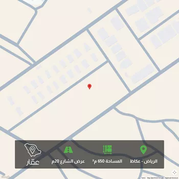 أرض للبيع في شارع الكافور, حي عكاظ, مدينة الرياض, منطقة الرياض