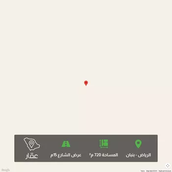 أرض للبيع في مدينة الرياض, منطقة الرياض