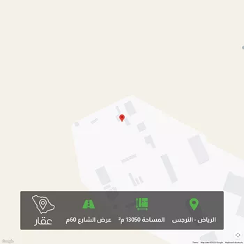 أرض للبيع في النرجس, الرياض