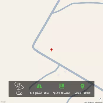 أرض للبيع في حي ديراب, مدينة الرياض, منطقة الرياض