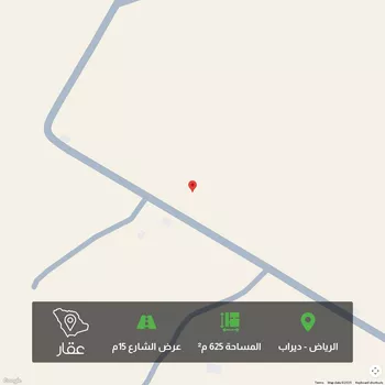 أرض للبيع في حي ديراب, مدينة الرياض, منطقة الرياض
