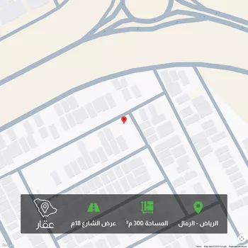 أرض للبيع في شارع بهاء الدين زهير, حي الرمال, مدينة الرياض, منطقة الرياض