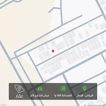 أرض للبيع في حي الرمال, مدينة الرياض, منطقة الرياض