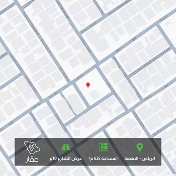 أرض للبيع في شارع الفوارة, حي النهضة, مدينة الرياض, منطقة الرياض