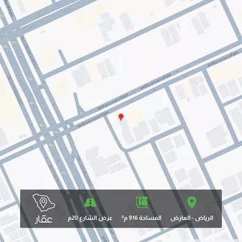 أرض للبيع في شارع احمد بن سعيد ابن الهندي, حي العارض, مدينة الرياض, منطقة الرياض