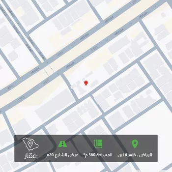 أرض للبيع في شارع رقم 174, حي ظهرة لبن, مدينة الرياض, منطقة الرياض
