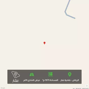 أرض للبيع في حي ضاحية نمار, مدينة الرياض, منطقة الرياض