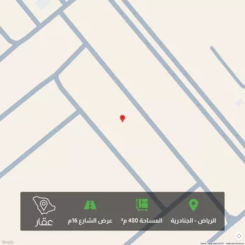 أرض للبيع في شارع راشد الدين الصوري, حي الجنادرية, مدينة الرياض, منطقة الرياض
