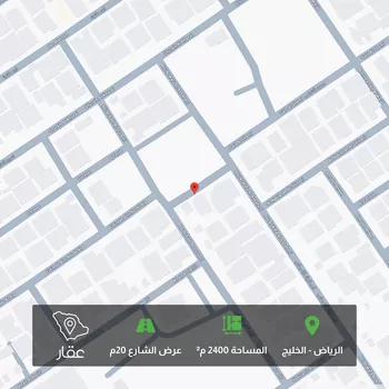 أرض للبيع في شارع أبي الفتح القرشي ، حي الخليج ، الرياض ، منطقة الرياض