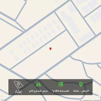 أرض للبيع في شارع الكافور, حي عكاظ, مدينة الرياض, منطقة الرياض