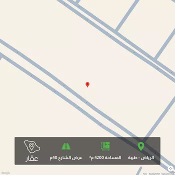 أرض للبيع في شارع الوداعة, حي طيبة, مدينة الرياض, منطقة الرياض