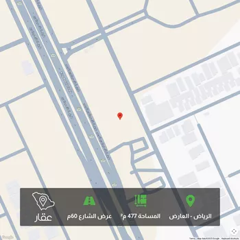 أرض للبيع في شارع طريق الملك عبدالعزيز, حي العارض, مدينة الرياض, منطقة الرياض