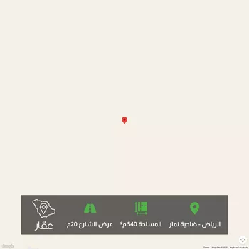 أرض للبيع في حي ضاحية نمار, مدينة الرياض, منطقة الرياض