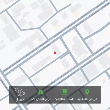 أرض للبيع في شارع النسري, حي المهدية, مدينة الرياض, منطقة الرياض