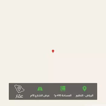 أرض للبيع في حي النظيم, مدينة الرياض, منطقة الرياض