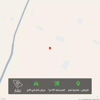 أرض للبيع في حي ضاحية نمار, مدينة الرياض, منطقة الرياض