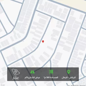 أرض للبيع في شارع 3235123, حي الرمال, مدينة الرياض, منطقة الرياض
