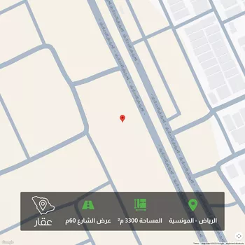 أرض للبيع في شارع الشيخ جابر الأحمد الصباح, حي المونسية, مدينة الرياض, منطقة الرياض