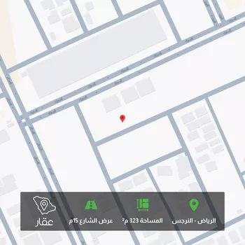 أرض للبيع في شارع رقم 456, حي النرجس, مدينة الرياض, منطقة الرياض
