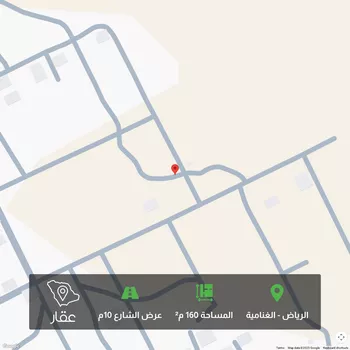 أرض للبيع في شارع مدقان, حي الغنامية, مدينة الرياض, منطقة الرياض