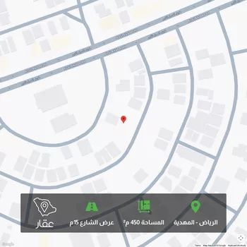 أرض للبيع في شارع مليح بن طريف, حي المهدية, مدينة الرياض, منطقة الرياض