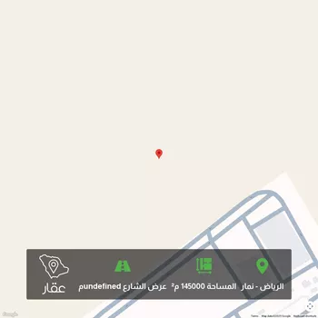 أرض للبيع في طريق ديراب الفرعي, حي نمار, الرياض