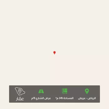 أرض للبيع في حي عريض, مدينة الرياض, منطقة الرياض