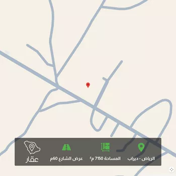 أرض للبيع في شارع 20426778, حي ديراب, مدينة الرياض, منطقة الرياض