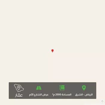 أرض للبيع في حي العلا, مدينة الرياض, منطقة الرياض