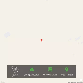 أرض للبيع في مدينة الرياض, منطقة الرياض