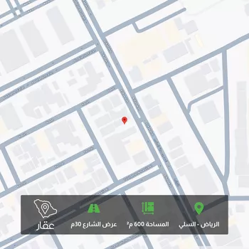 أرض للبيع في شارع احمد بن صدفة السلمي, حي السلي, مدينة الرياض, منطقة الرياض