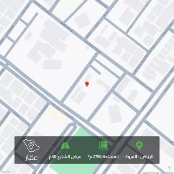 أرض للبيع في شارع دار القضاء, حي المروة, مدينة الرياض, منطقة الرياض