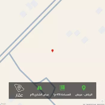 أرض للبيع في شارع 18350882, حي عريض, مدينة الرياض, منطقة الرياض