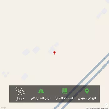 أرض للبيع في حي عريض, مدينة الرياض, منطقة الرياض