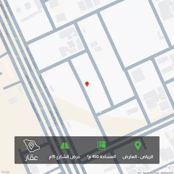 أرض للبيع في حي العارض, مدينة الرياض, منطقة الرياض