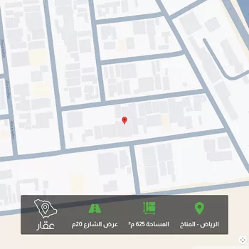 أرض للبيع في شارع عبدالله باشا باناجه, حي المناخ, مدينة الرياض, منطقة الرياض
