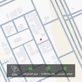 أرض للبيع في شارع صفية بنت أبي طاهر, حي النرجس, مدينة الرياض, منطقة الرياض